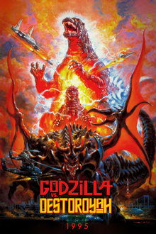 Godzilla vs. Destoroyah movie poster