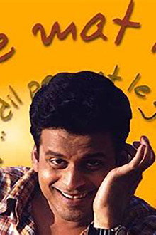 Dil Pe Mat Le Yaar!!