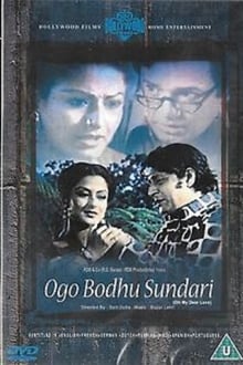 Poster do filme Ogo Bodhu Shundori