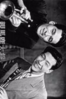 親馬鹿大将