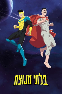 עונה 4