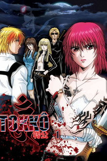 Season 1