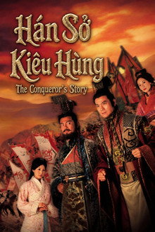 Hán Sở Kiêu Hùng