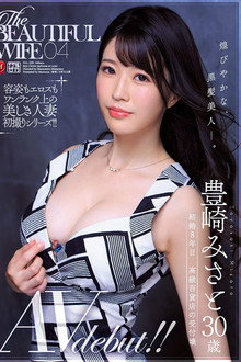 THE BEAUTIFUL WIFE 04 Misato Toyosaki 30 Years Old Her Adult Video Debut!!