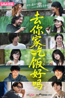 Season 3