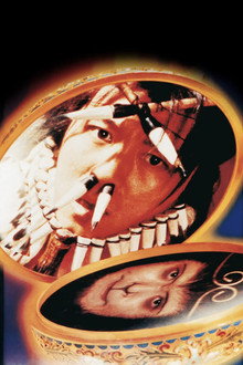 A Chinese Odyssey Part One : Pandora Box