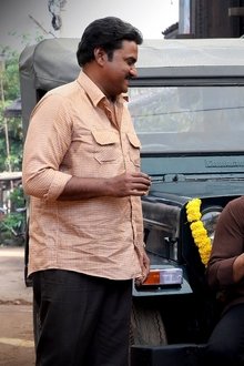 హరోం-హర