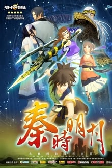 Poster da série The Legend of Qin