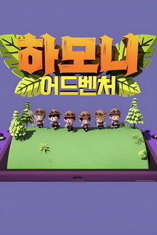 Сезона 1