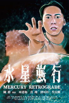 Mercury Retrograde