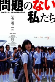 Poster do filme Mondai no Nai Watashitachi