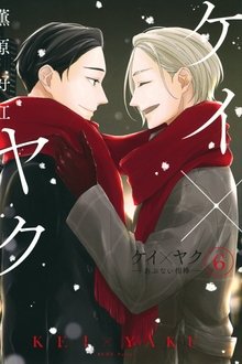 Imagem poster