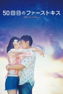 50 First Kisses movie poster