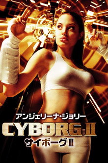 Cyborg 2