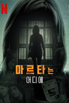 시즌 1