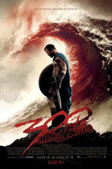 300: იმპერიის აღზევება