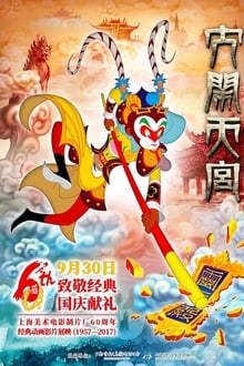 Poster do filme The Monkey King 3D: Uproar in Heaven