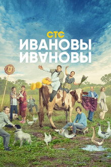 Сезон 5