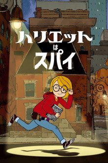 シーズン1