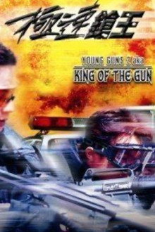Speedy Gun Shooter