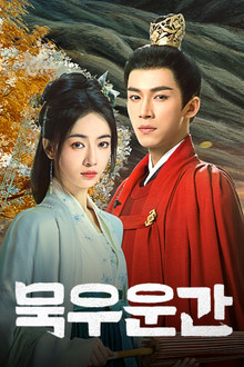 시즌 1