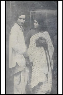 আঁখিজাল