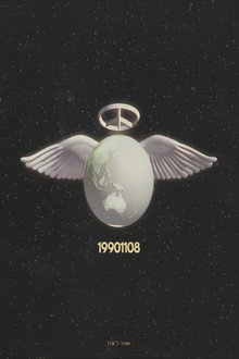 Complex 19901108 - Toyko Dome