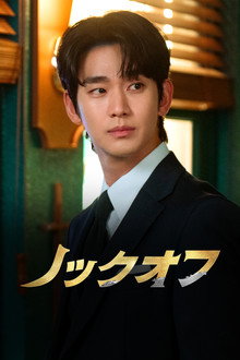 シーズン1