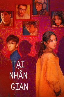 Tại Nhân Gian: Phần 1 – What a Wonderful World: Season 1 (2025)