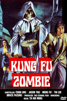 烏龍天師招積鬼