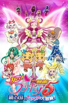 Yes! Precure 5: The Great Miracle Adventure in the Country of Mirrors movie poster