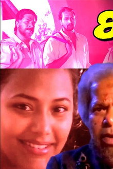 കൗരവർ