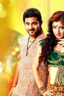 ফান্দে-পড়িয়া-বগা-কান্দে-রে