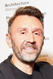 Photo of Sergey Shnurov
