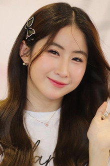 อาภัสรา เลิศประเสริฐ
