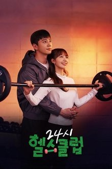 Imagem Pump Up the Healthy Love 2025