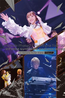 fripSide Phase2 Final Arena Tour 2022 -infinite synthesis:endless voyage- in Saitama Super Arena Day1