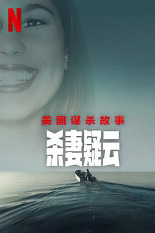 第 1 季