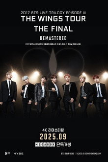 2017 방탄소년단 라이브 트릴로지 에피소드 3 윙스 투어 더 파이널 리마스터링