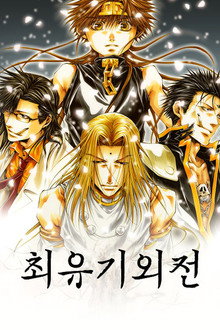 시즌 1