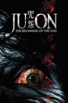 Ju-on: The Beginning of the End