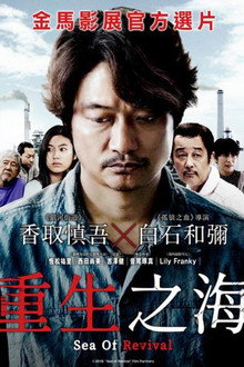 待风平浪静