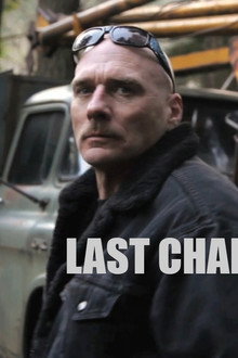 Last Chance Garage