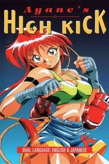 Poster do filme Ayane's High Kick