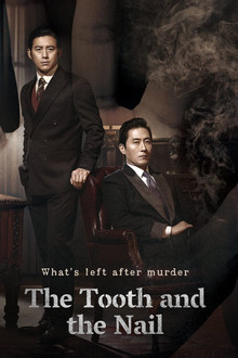 The Tooth and the Nail