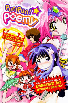 Puni Puni Poemy