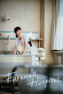 Farewell Hospital