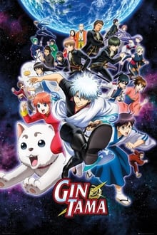 Gintama movie poster