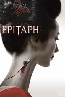 Poster do filme Epitaph