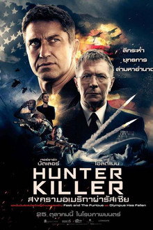 สงครามอเมริกาผ่ารัสเซีย